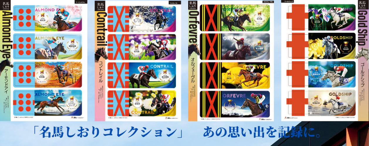 競馬 防水 ステッカー ぬいぐるみ グッズ ゼッケン 非売品 クーポン ...